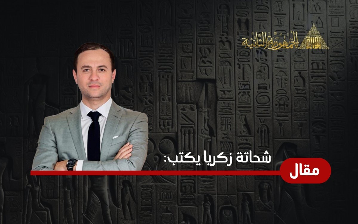 الجغرافيا السياسية بين صراع النفوذ وثورة التكنولوجيا