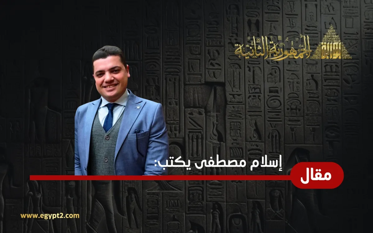 إسلام مصطفى يكتب: العلاقات المصرية الإماراتية.. شراكة راسخة ورؤية مشتركة لمستقبل المنطقة