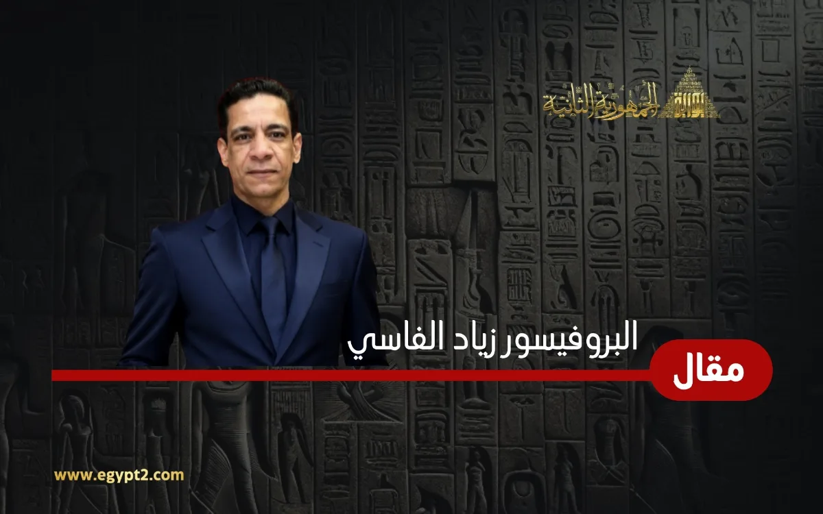 الطبيعة تنتقم بصمت.. ماذا يكشف انتشار الأفاعي السامة في مصر؟