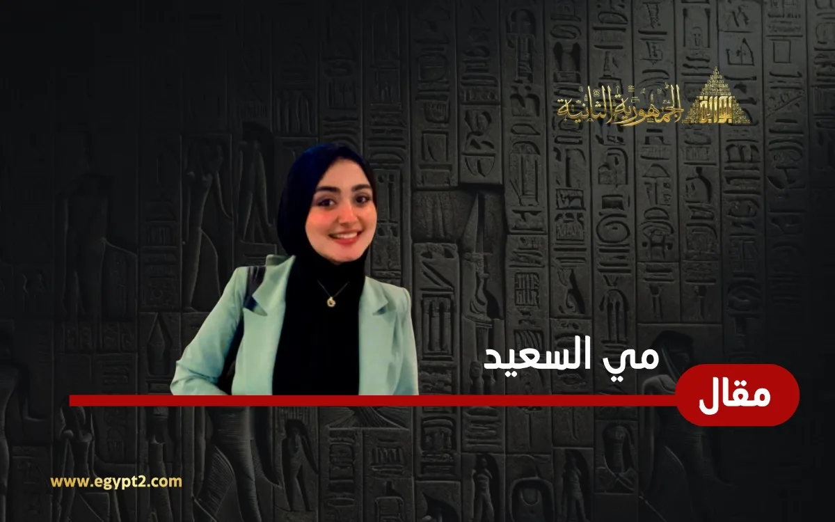 عصر المومياوات الرقمية.. هل نعيش الحياة أم نُحنِّطها؟