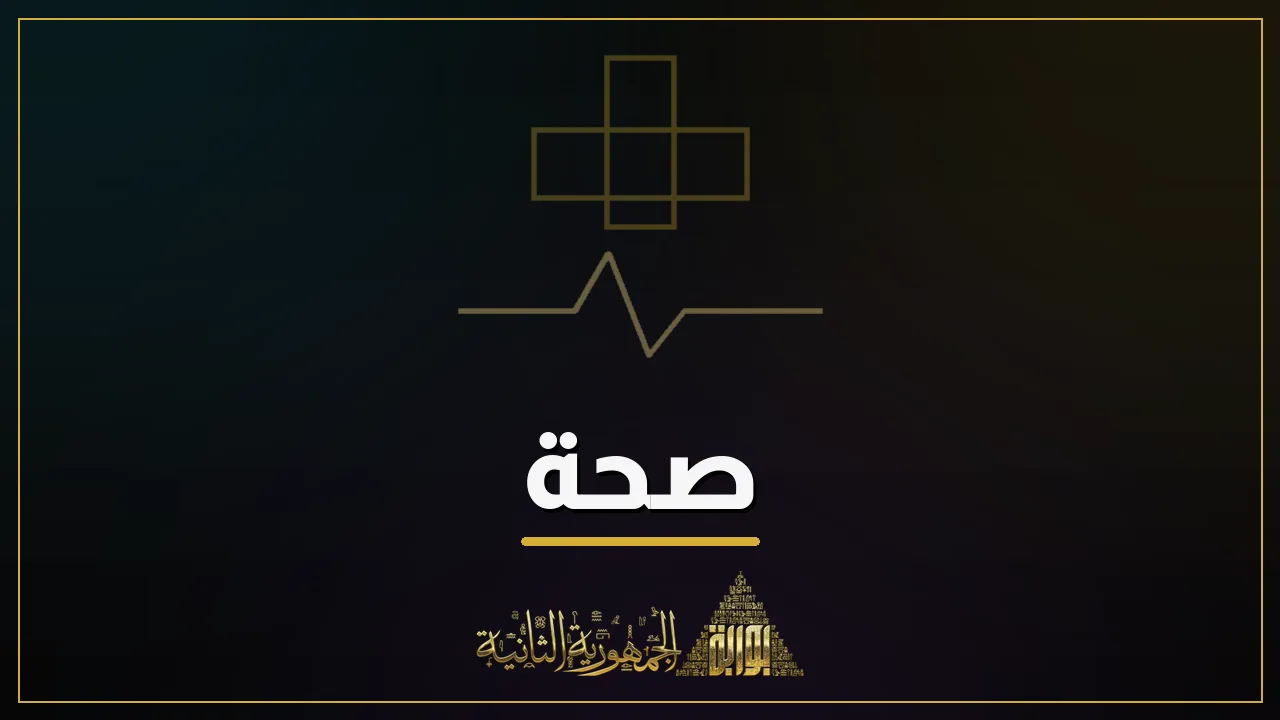 ماذا تعرف عن فيروس هانتا الجديد؟ وهل تتكرر إغلاقات 2020 بسببه؟