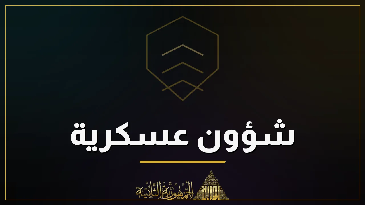 ناتو يدعم جهود أوكرانيا بعد ضربة طائرات مسيرة طويلة المدى