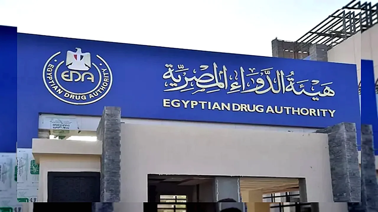 إعلانات لأدوية تخسيس شعار هيئة الدواء المصرية مع متابعة 4