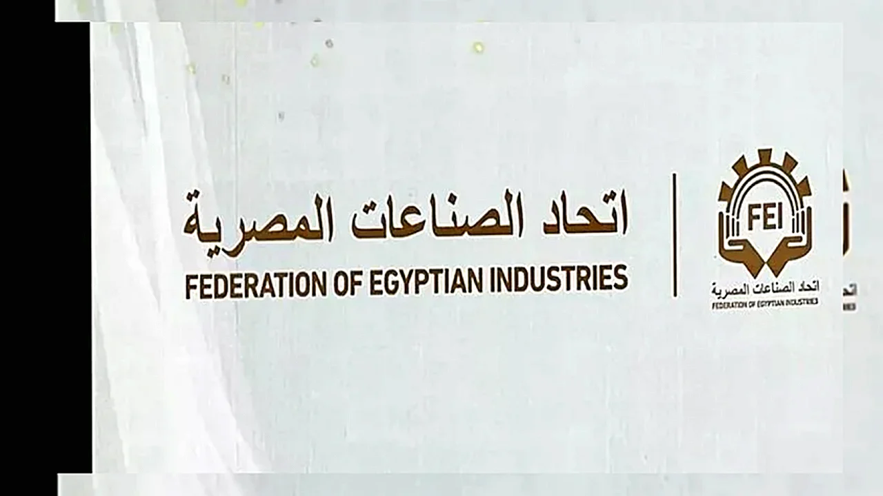 اتحاد الصناعات: توجيهات القيادة السياسية تفتح آفاقاً جديدة في إفريقيا