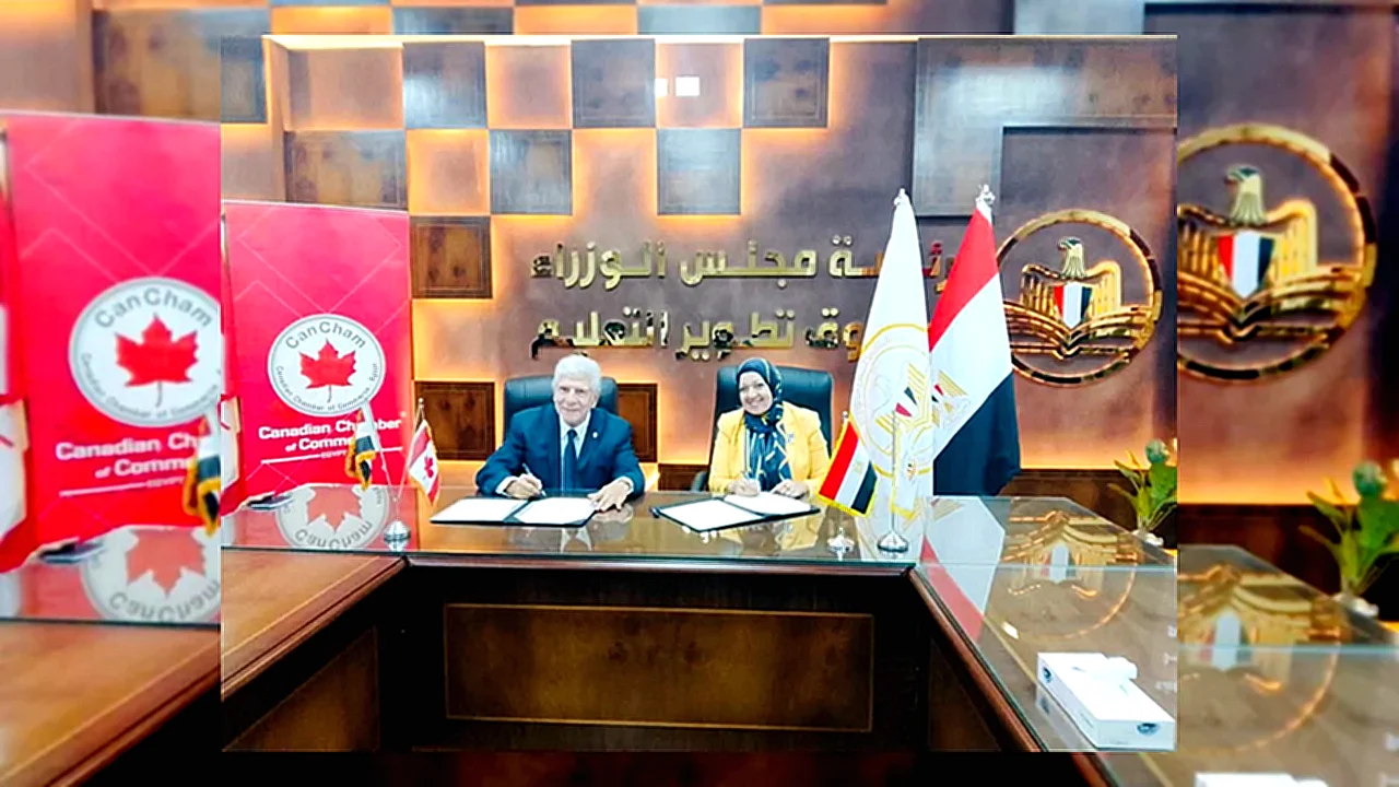 اتفاق تعاون بين «تطوير التعليم بالوزراء» والغرفة الكندية لتأهيل الشباب لسوق العمل