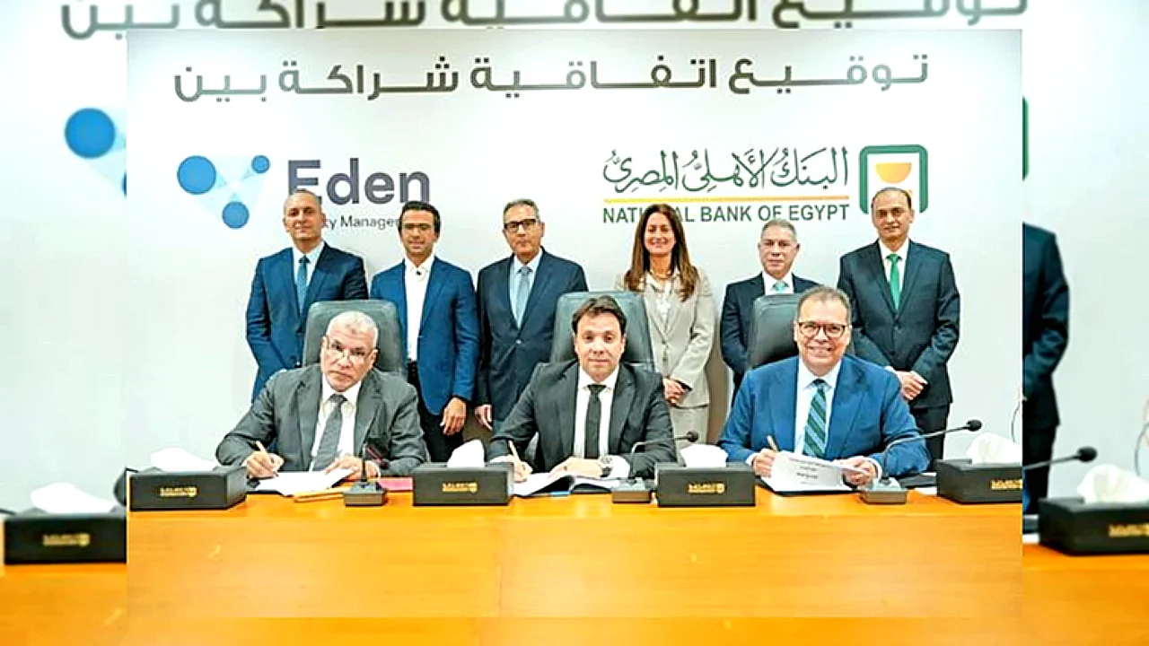 البنك الأهلى يوقع الشراكة الاستراتيجية - توقيع شراكة