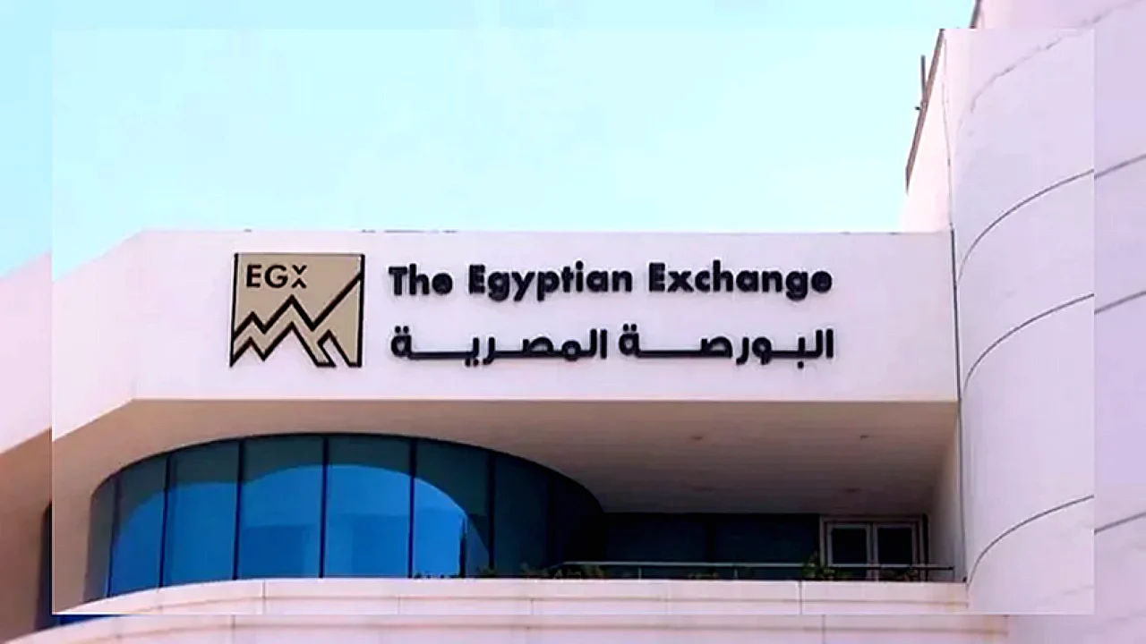 البورصة المصرية تراجع مؤشر البورصة - مؤشر يسجل تراجعًا في