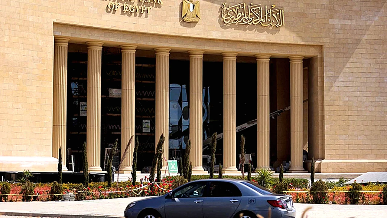 المركزي يُسوى شيكات غرفة مقاصة الشيكات وتسوية الشيكات