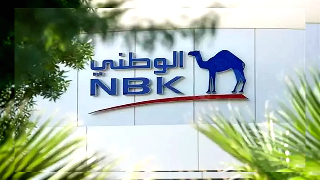 بنك الكويت الوطني يخفض توقعات نمو اقتصاد مصر للعام المالي الجاري. . لماذا