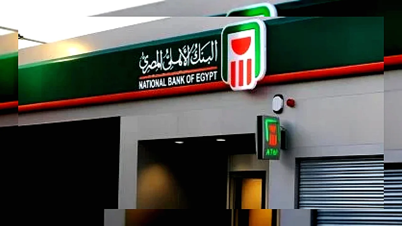 شهادات الادخار في أعلى شهادات الادخار فى البنوك المصرية