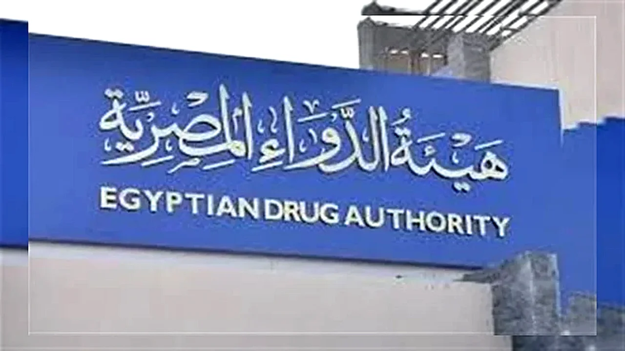 كيف تحافظ على كفاءة الدواء؟ .. هيئة الدواء توضح قواعد التخزين الصحيح