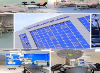 القوات المسلحة تعلن إفتتاح مستشفى كلية الطب العسكرية