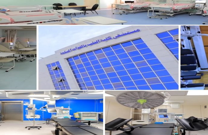 القوات المسلحة تعلن إفتتاح مستشفى كلية الطب العسكرية