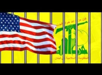 الخزانة الأمريكية تفرض عقوبات على أفراد وشركات لتقديمهم الدعم لحزب الله اللبناني